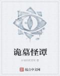 无套内精