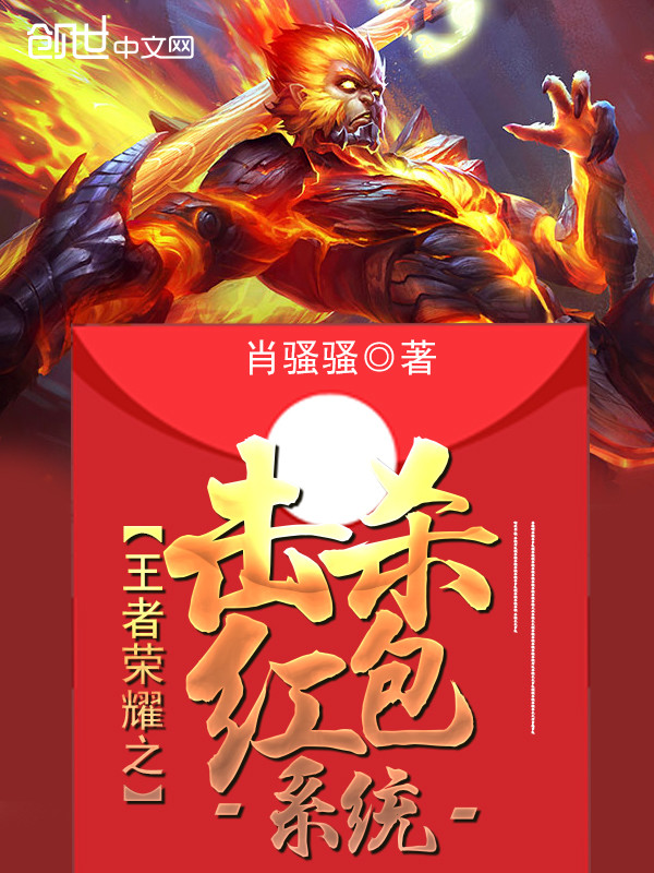 灭国