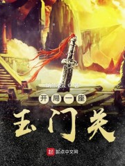 我的老婆不是人