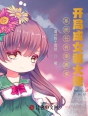 就去色姐姐