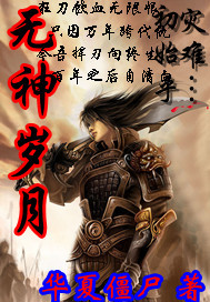 逃跑吧少年神明服