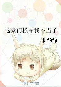 新婚 紧窄 哀求 破裂