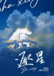 172小时手机在线观看
