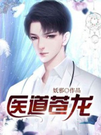 宅女的魔力空间