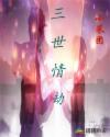 色狠狠一区二区三区熟女