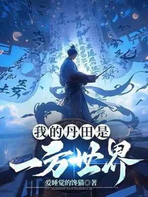 色姑娘综合