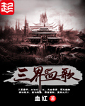 男榤许乐全见鸟照