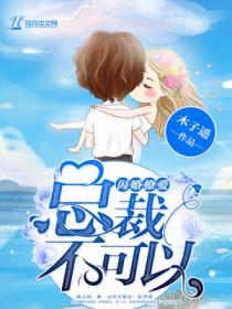 你吃我的奶我吃你的蛋