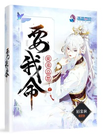娇宠世子妃公子羽橙