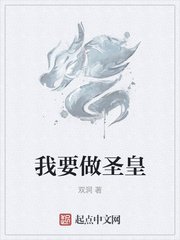 张敏白洁四人同床