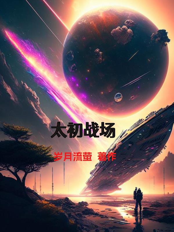 小茹与群流浪狗