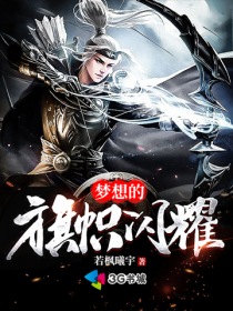 后妈的美好时代