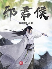 小树林电子书