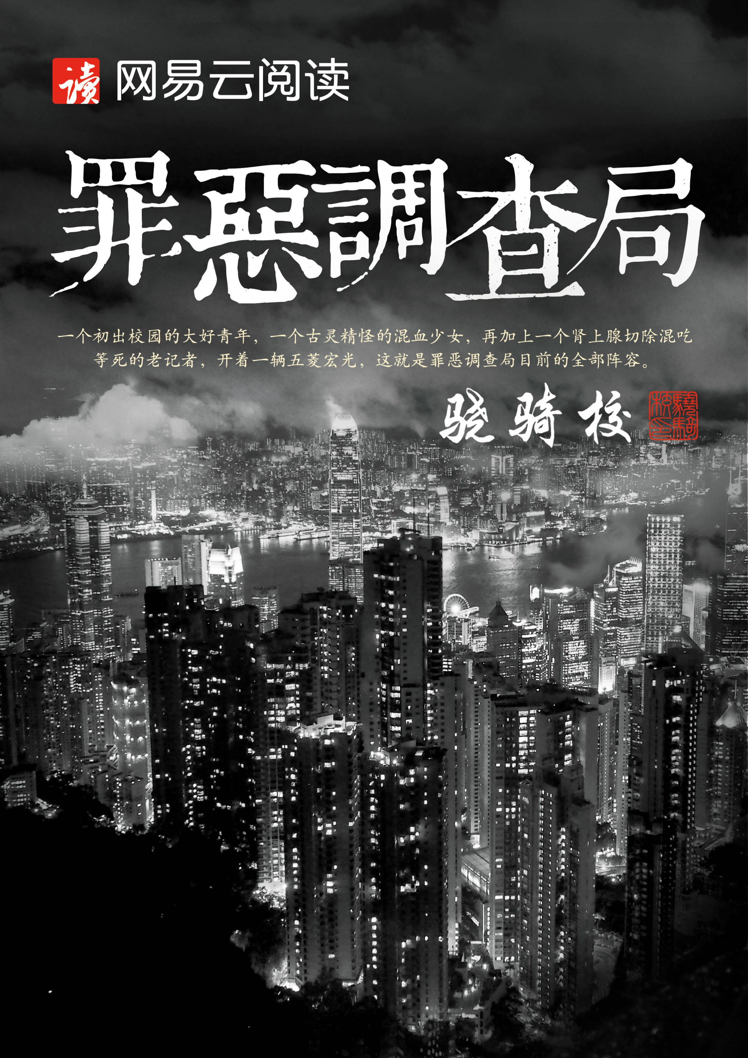 武动乾坤txt百度云