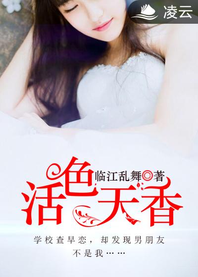 老公经常去外面玩我