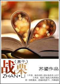 小村春色全文阅读目录