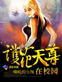 日批视频免费在线观看
