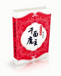 麻豆tv.appfor在线看