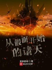 古装僵尸三片有哪些