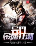 九阳神王女主角有几个