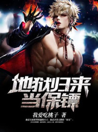 锅里煮着一只女人脚