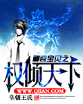 七雄争霸武将技能选择