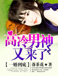 女儿的朋友中国语