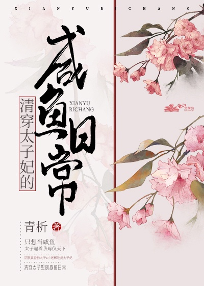 柳菁菁生殖私拍