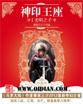 深深蓝