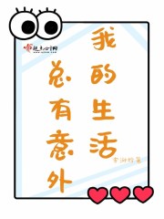 男二本色