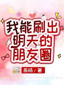 娇妻的故事李甜甜txt