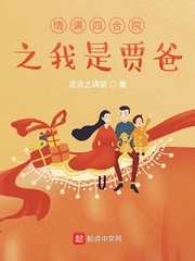 黄蓉h版
