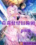 三宝局长秦守仁王丽