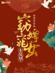 玫瑰汽车旅馆3