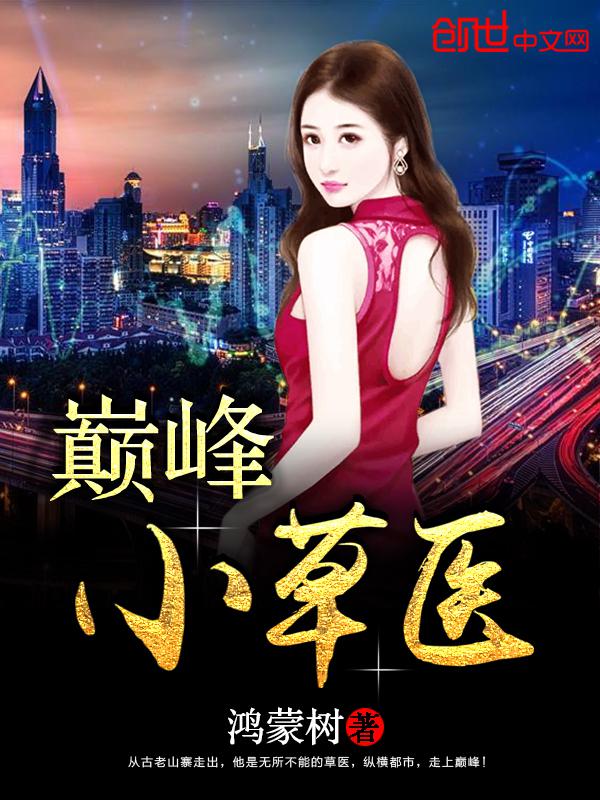那年我们韩剧免费观看