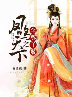 天堂的眼睛