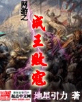1女多男小说