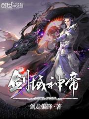 算命先生