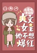 武则天一级完整版