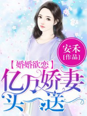 快穿污小说