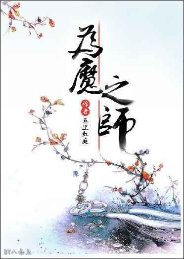 军婚如火
