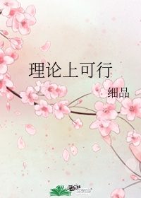 大恶司动漫
