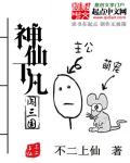 姐你里面好多水哦