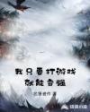 黑道h