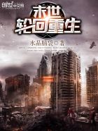 吴京战狼