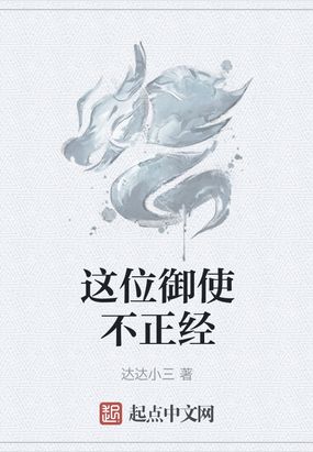 千山暮雪2第二部全集免费观看