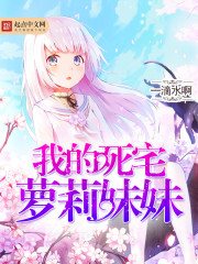 毒枭第三季 迅雷下载