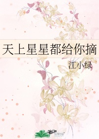 从厨房到客厅到卧室一直在做