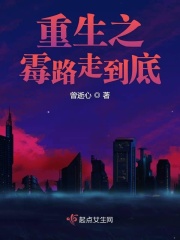 但愿长醉不复醒