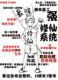 十三棵泡桐